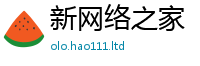 2025新澳门2025免费原料除7777788888管家婆老家凤凰网